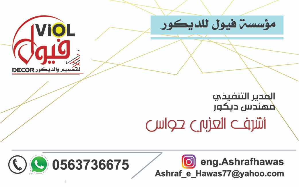صورة إعلان